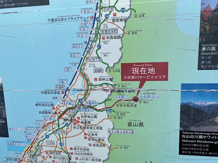 NボックスカスタムのJF3カスタムターボ・日帰り弾丸ドライブ・ちょっと北陸まで・千葉県北西部に関するカスタム事例の投稿画像3枚目