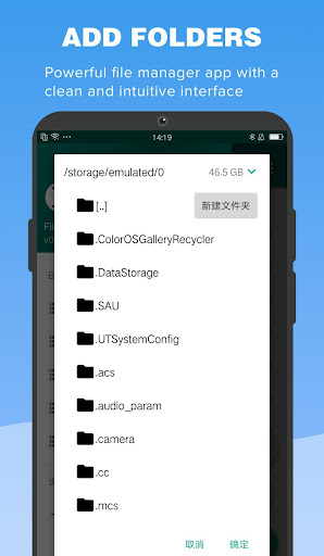 Green File Manager