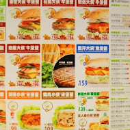 THEFREEN BURGER 樂檸漢堡