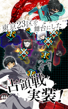 東京喰種 :re invokeのおすすめ画像2