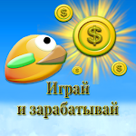 Cover Image of ดาวน์โหลด Little Jumping Bird. Play and Earn. 2.1 APK