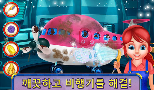 휴가 여행 공항