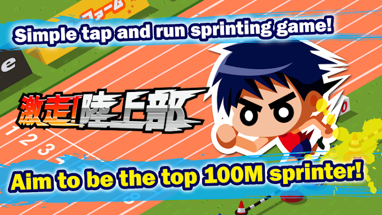 Track Sprinter - 1.3 - (Android)