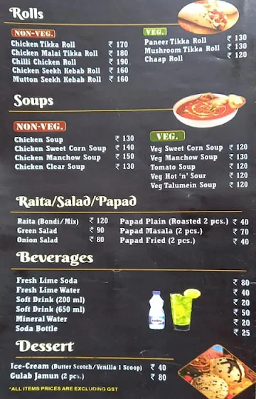 Chaska menu 