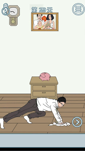 Finding husbands egg money 2