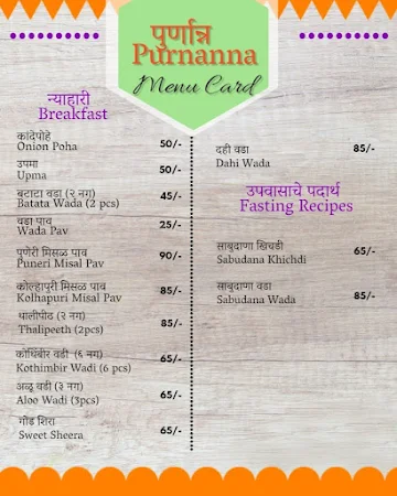 Purnanna menu 