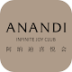 Download ANANDI INFINITE JOY CLUB For PC Windows and Mac 1.0.0