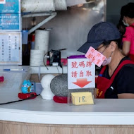 玉里橋頭臭豆腐(花蓮店)