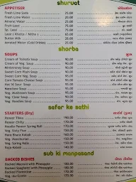 Shyam Shikhar menu 2