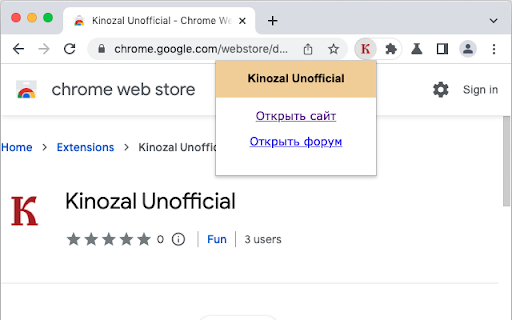 Kinozal Unofficial