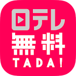 Cover Image of Baixar Japão Les TADA 2.4.0 APK