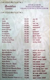 SLV Corner Restaurant menu 4