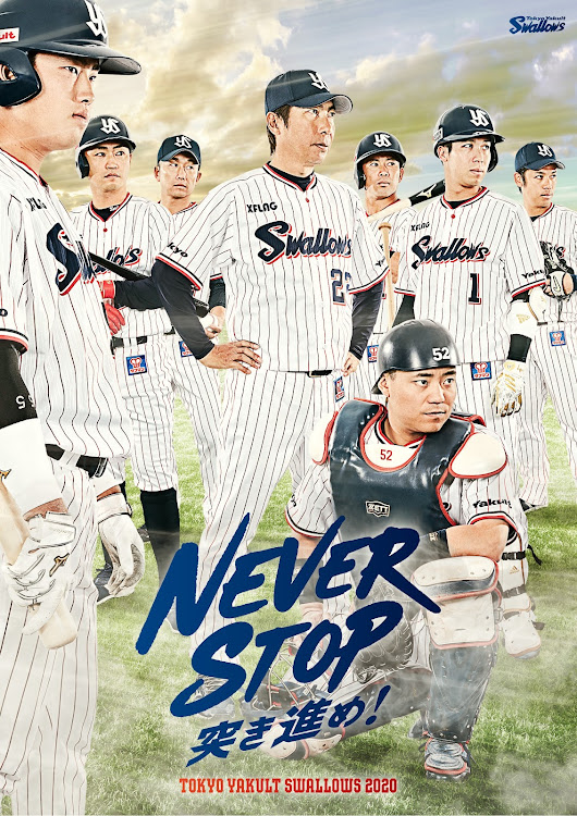 CR-Zの閉店・野猿・コロナウイルス・東京ヤクルトスワローズ・NPB 無観客試合に関するカスタム事例の投稿画像4枚目