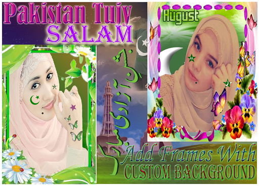 14 August Dress Body Editor  DP Maker 2019