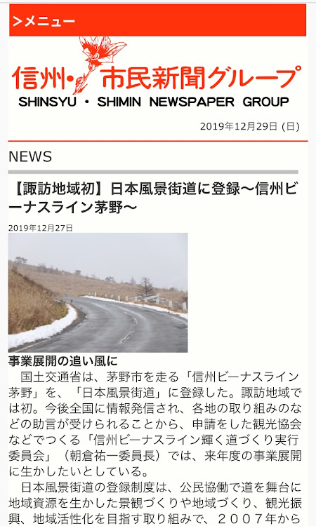 ロードスターの2019ベストショット・ビーナスライン・7月エントリー・雲海・日本風景街道に関するカスタム事例の投稿画像2枚目