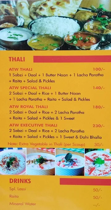 Aggarwal Tikki Wala & Caterers menu 