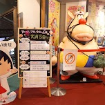 Suginami Animation Museum in Tokyo, Japan 