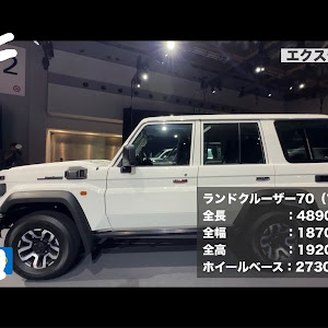 ランドクルーザープラド78
