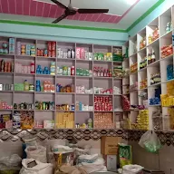 Anand General Store photo 1