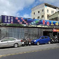 三姐妹熱炒店