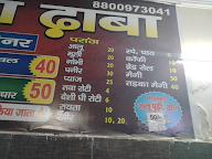 Annu Dhaba menu 2