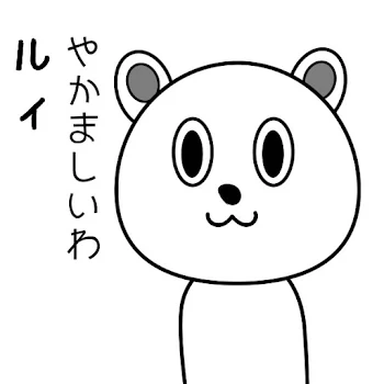 嫌われた妹は、はいごめんなさい