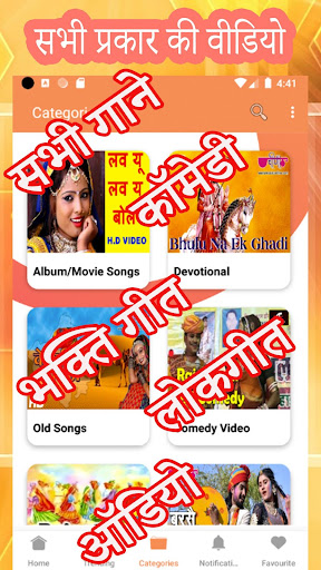 Rajasthani Videos  Marwadi Videos