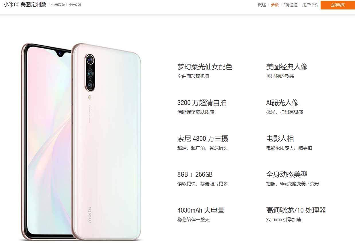 中華スマホメーカーを知る Xiaomi 小米科技 シャオミ とは ガジェット23 Gad23 Com