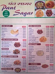 Pant Sagar menu 3