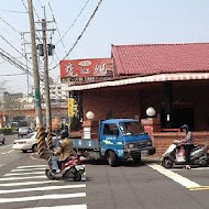 霖記甕缸雞(太平旗艦店)