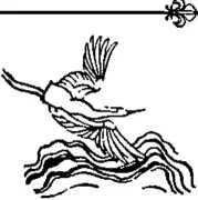 D:\0 wd yedek\acr yedek\1 film indirme\encyclopedia_symbols_roshal\encylopedia_files\000132.jpg