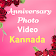 Anniversary photo video Kannada icon