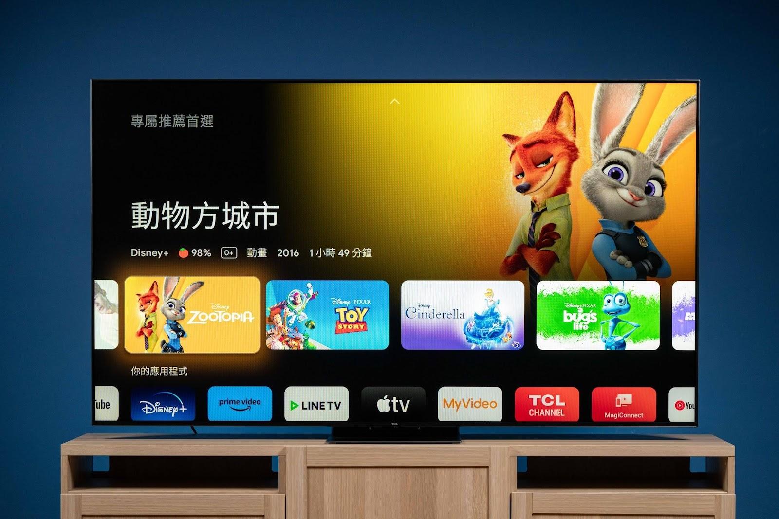 Mini LED 4K 電視 TCL 75C845 開箱評測｜QLED 量子顯色、4K@144Hz、與 C835、C935 比較、直下陣列分區控光、Dolby Vision IQ、Dolby Atmos、VRR 可變更新率｜科技狗 - 4K, 4K 電視, 4K@120Hz, 4K@144Hz, AMD, Mini LED, NVIDIA, PC, TCL, xbox, 電競顯示器 - 科技狗 3C DOG