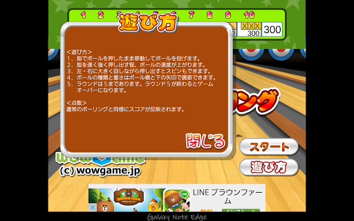 Bowling Game 1.0 screenshots apk mod hack proof 2