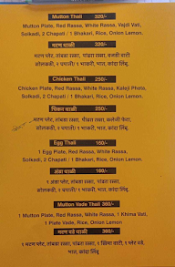 Hotel mast masala menu 5