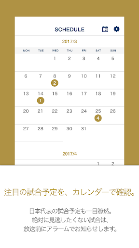 21 サッカー動画 サッカーニュース速報が見れるサッカー情報アプリ Legends Stadium Pc Android App Download Latest