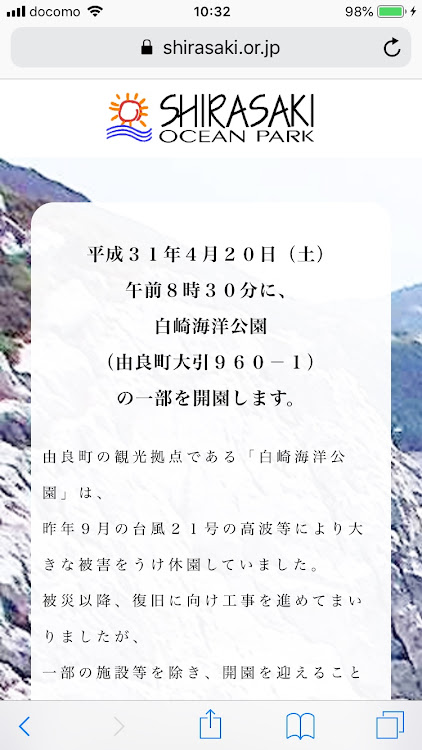 TT ロードスターのアウディ・和歌山・ドライブ・白崎海洋公園に関するカスタム事例の投稿画像1枚目