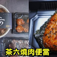 大股熟成燒肉專門