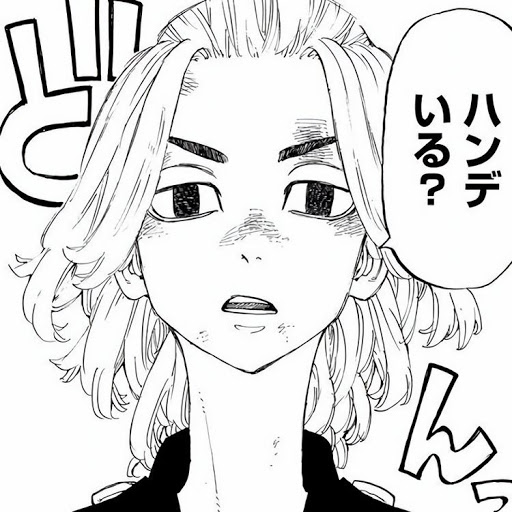 妄想激しい