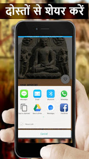 History GK - Ancient History of India - náhled