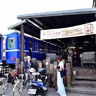 悟饕池上飯包文化故事館