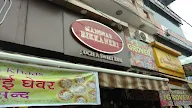 Manohar Bakery & Sweets photo 3