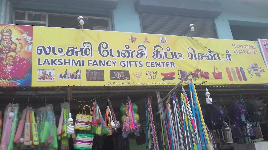 Lakshmi Fancy Gifts Center