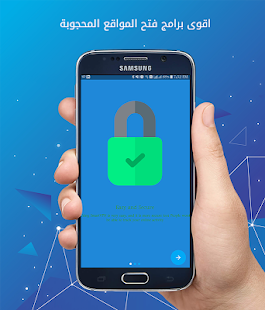 Hotspot Free VPN Shield - Fast VPN 2020 - náhled