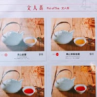 春水堂人文茶館(站前店)