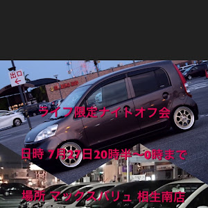 ライフ