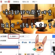 我!就厲害燒烤