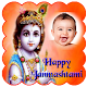 Download Janmashtami Photo Frame For PC Windows and Mac 1.0