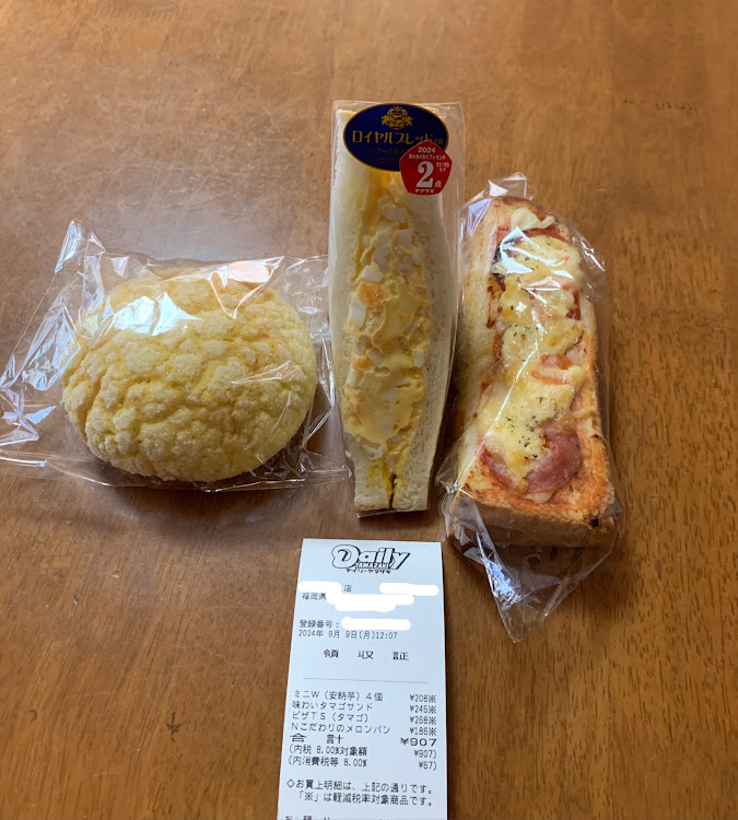 コルトラリーアートバージョンRのDailyチャレンジ🥪・カプチーノ EA11R・プレオRS・療養中のお散歩に関するカスタム事例の投稿画像2枚目