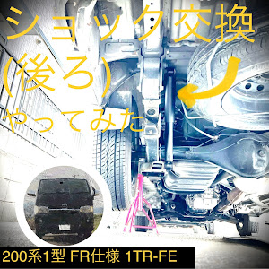 ハイエースバン TRH200V